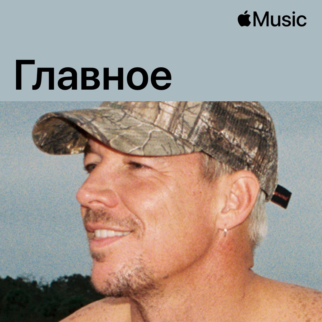 Diplo: главное