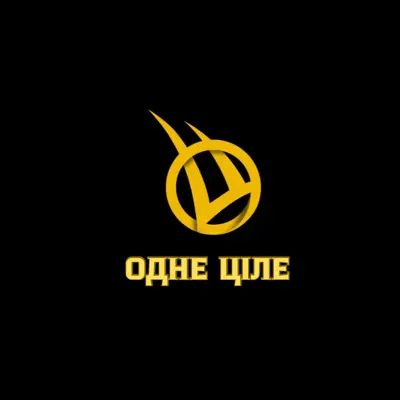Listen to Одно Целое, watch music videos, read bio, see tour dates & more!