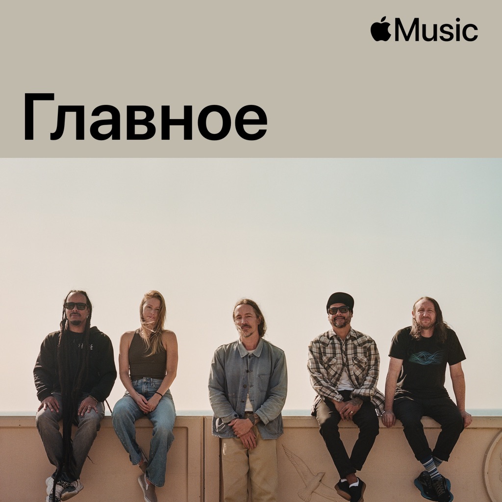 Incubus: главное