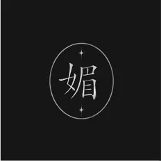 Listen to aimei 媚, watch music videos, read bio, see tour dates & more!