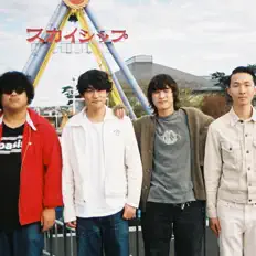 Listen to CHUCK TAYLORS, watch music videos, read bio, see tour dates & more!