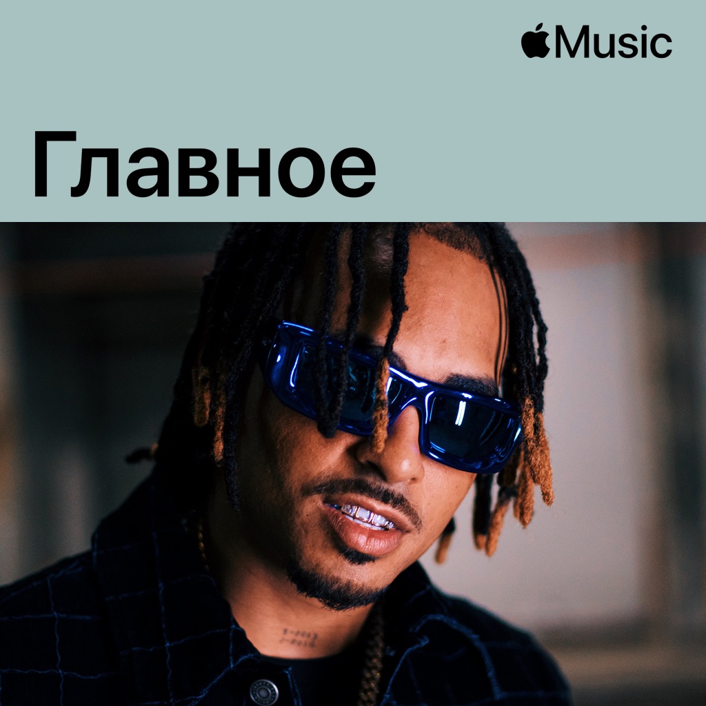 Ozuna: главное