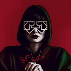 Queen G: песни, клипы, биография, даты выступлений и многое другое.