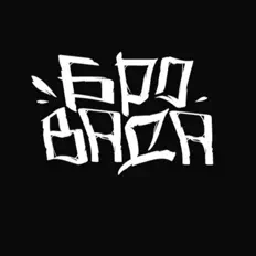 БРОВАДА을(를) 듣고, 뮤직 비디오를 보고, 약력을 읽고, 투어 일정 등을 확인하세요!