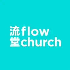 Listen to flow church 流堂, watch music videos, read bio, see tour dates & more!
