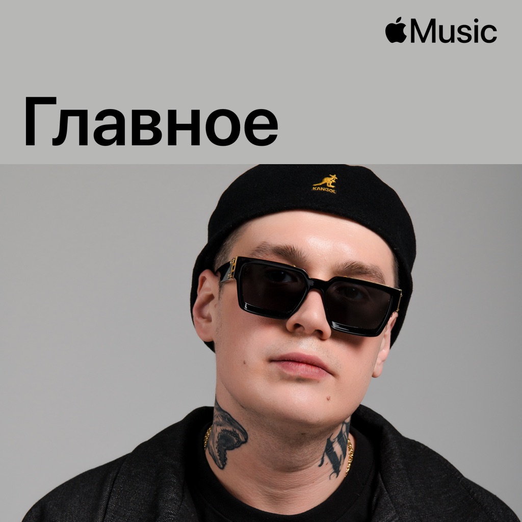 104: главное