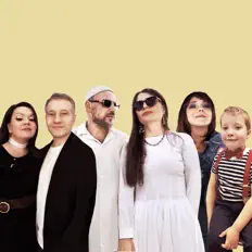 聆聽 Diamanta、觀看音樂影片、閱讀小傳、查看巡演日期等！