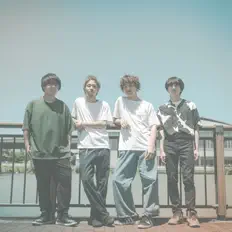 Écoutez AUDIO URANUS, regardez des vidéoclips, lisez la biographie, consultez les dates de tournée et plus encore !