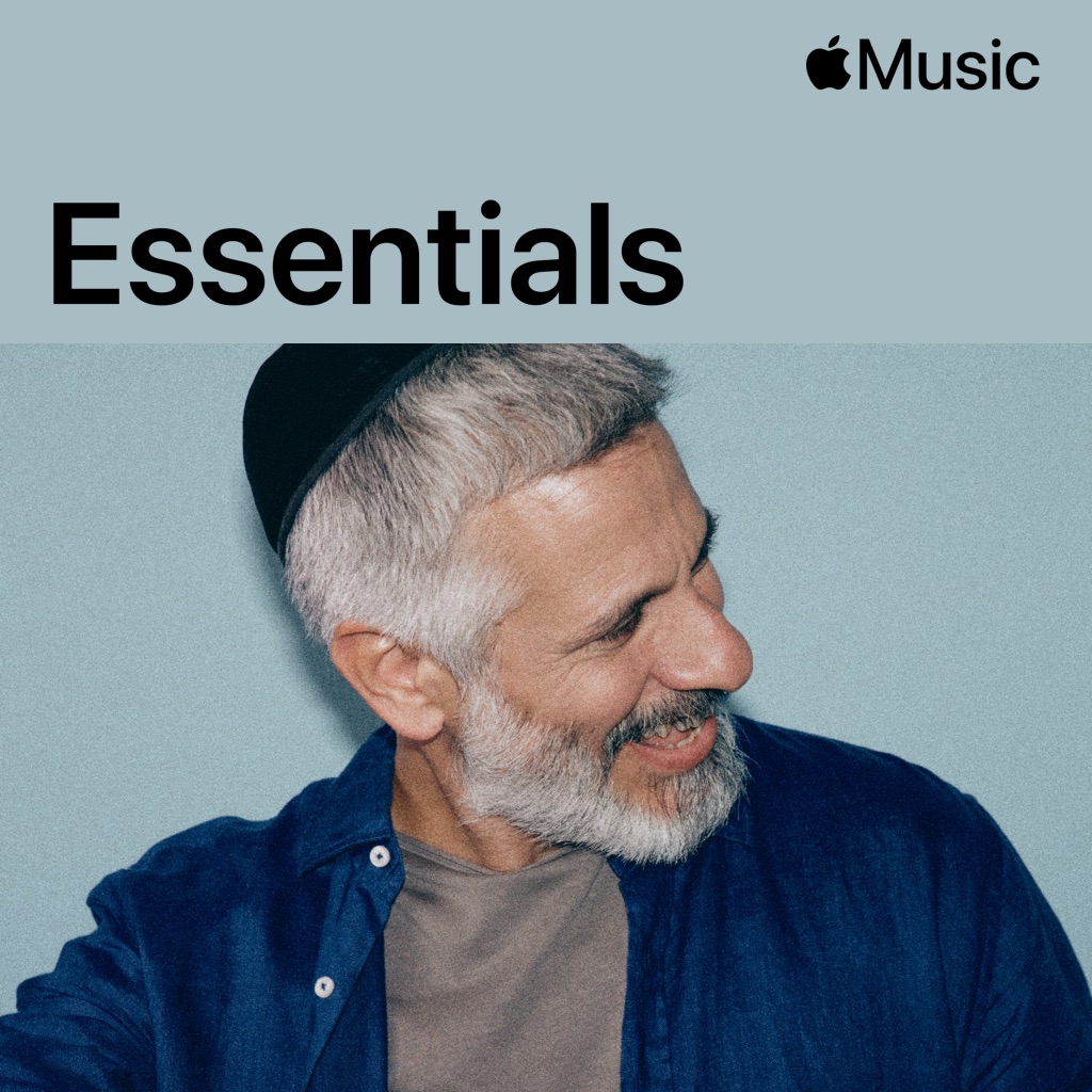Eviatar Banai Essentials