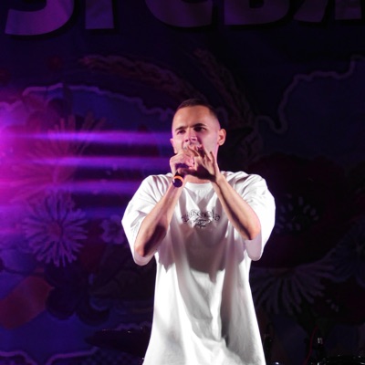 Listen to Максим Шкляров, watch music videos, read bio, see tour dates & more!