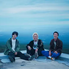 聆聽 WackMon、觀看音樂影片、閱讀小傳、查看巡演日期等！