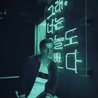 undefined을(를) 듣고, 뮤직 비디오를 보고, 약력을 읽고, 투어 일정 등을 확인하세요!