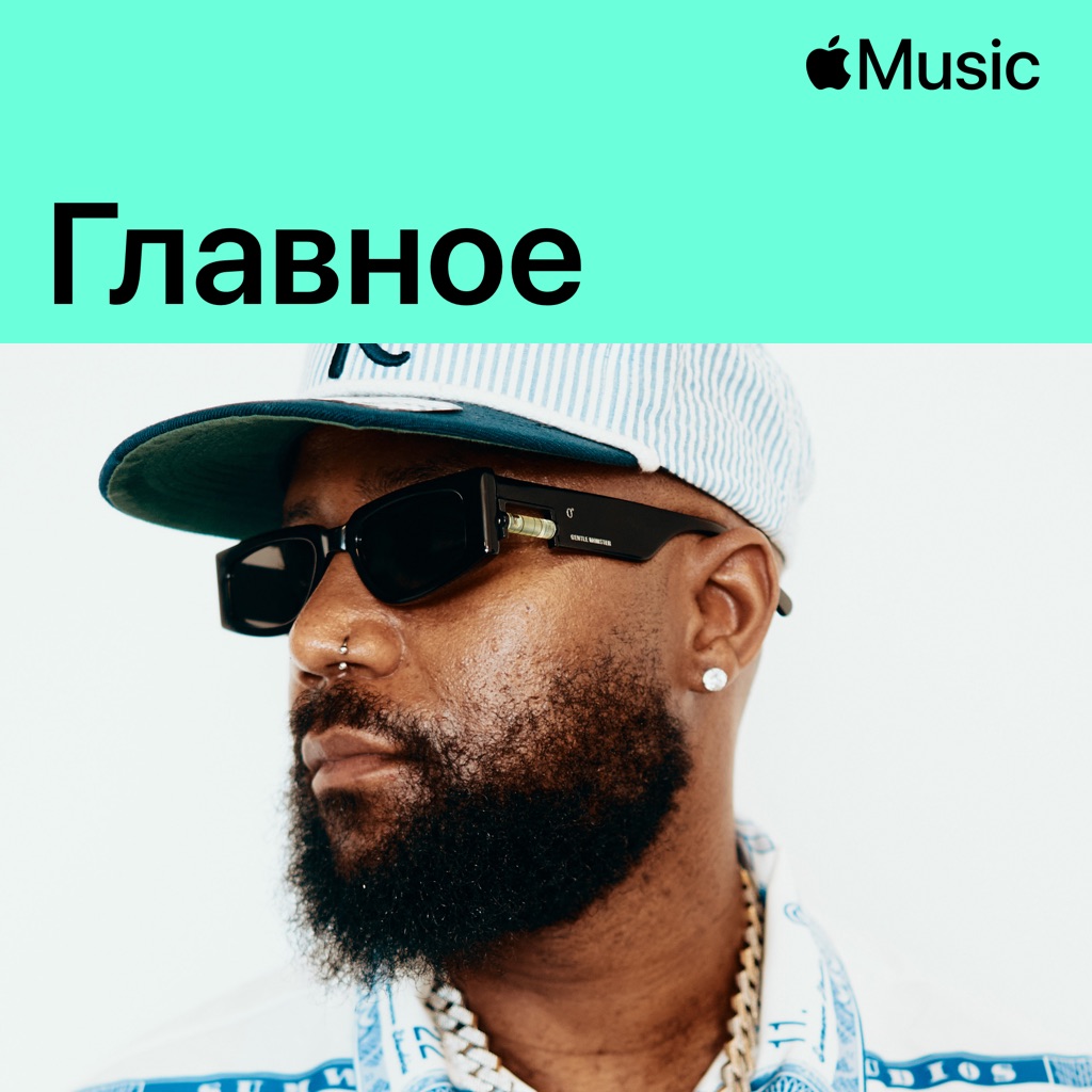 Cassper Nyovest: главное