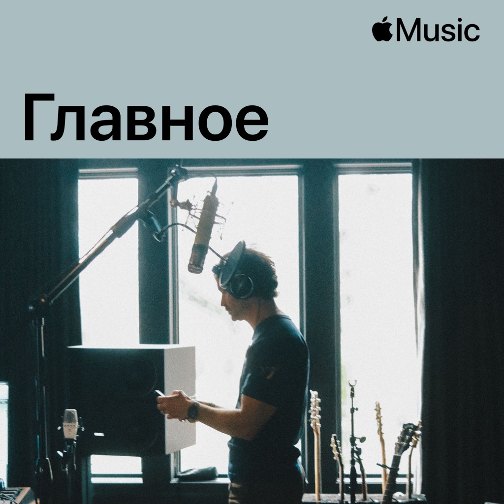 Pat Barrett: главное
