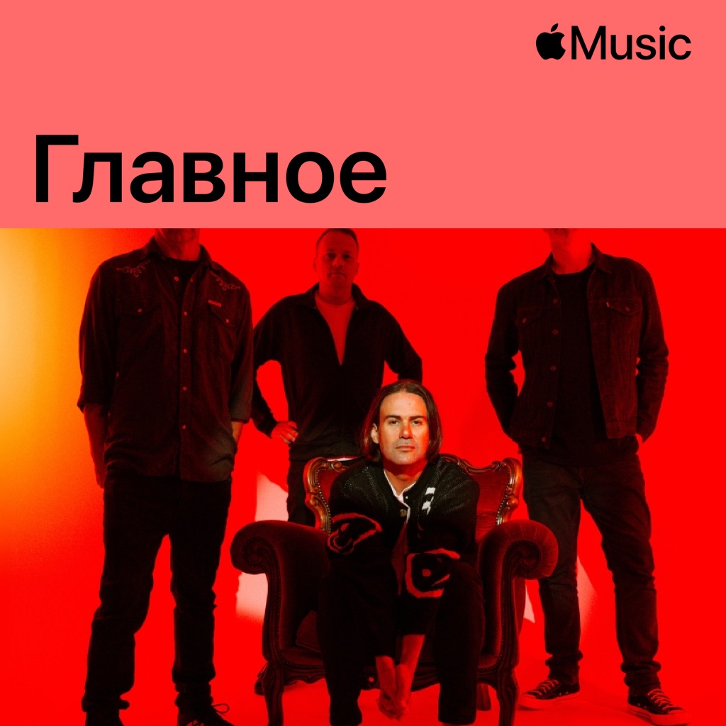 Grinspoon: главное