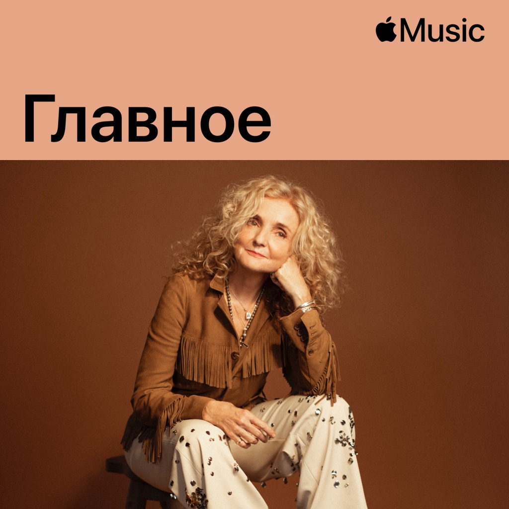 Патти Гриффин: главное