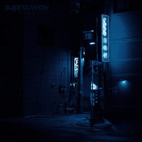 supra.wav's avatar