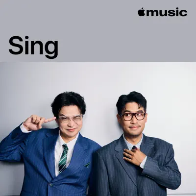 Lipta: Sing