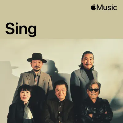Tsunami - Southern All Stars: Song Lyrics, Music Videos