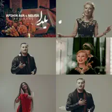 Ava Band सुनें, म्यूज़िक वीडियो देखें, बायो पढ़ें, दौरे की तारीखें और बहुत कुछ देखें!