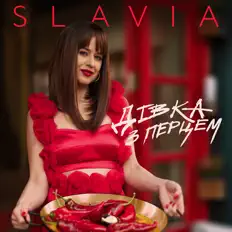 Listen to SLAVIA, watch music videos, read bio, see tour dates & more!