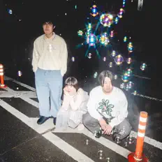 收听 Blurred City Lights、观看音乐视频、阅读小传、查看巡演日期等 ！