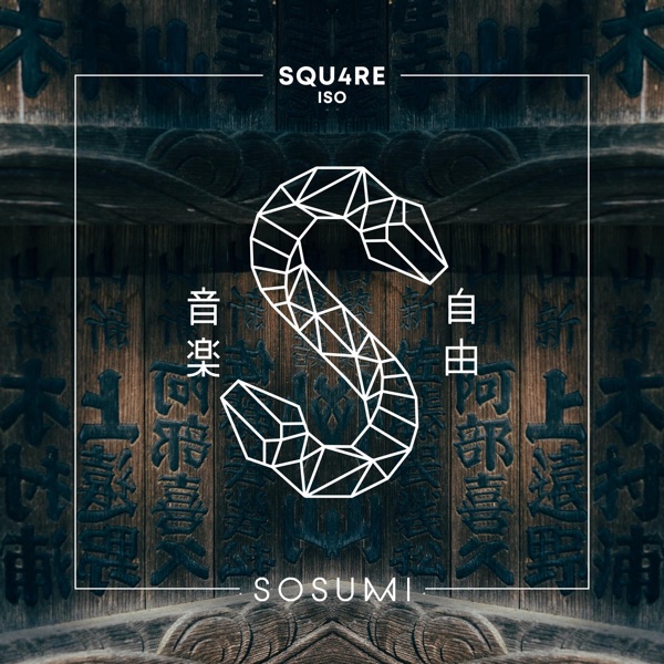 Squ4re's avatar