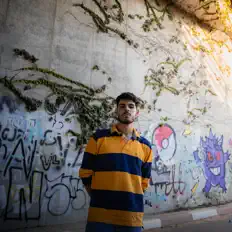 עילי כהן: песни, клипы, биография, даты выступлений и многое другое.