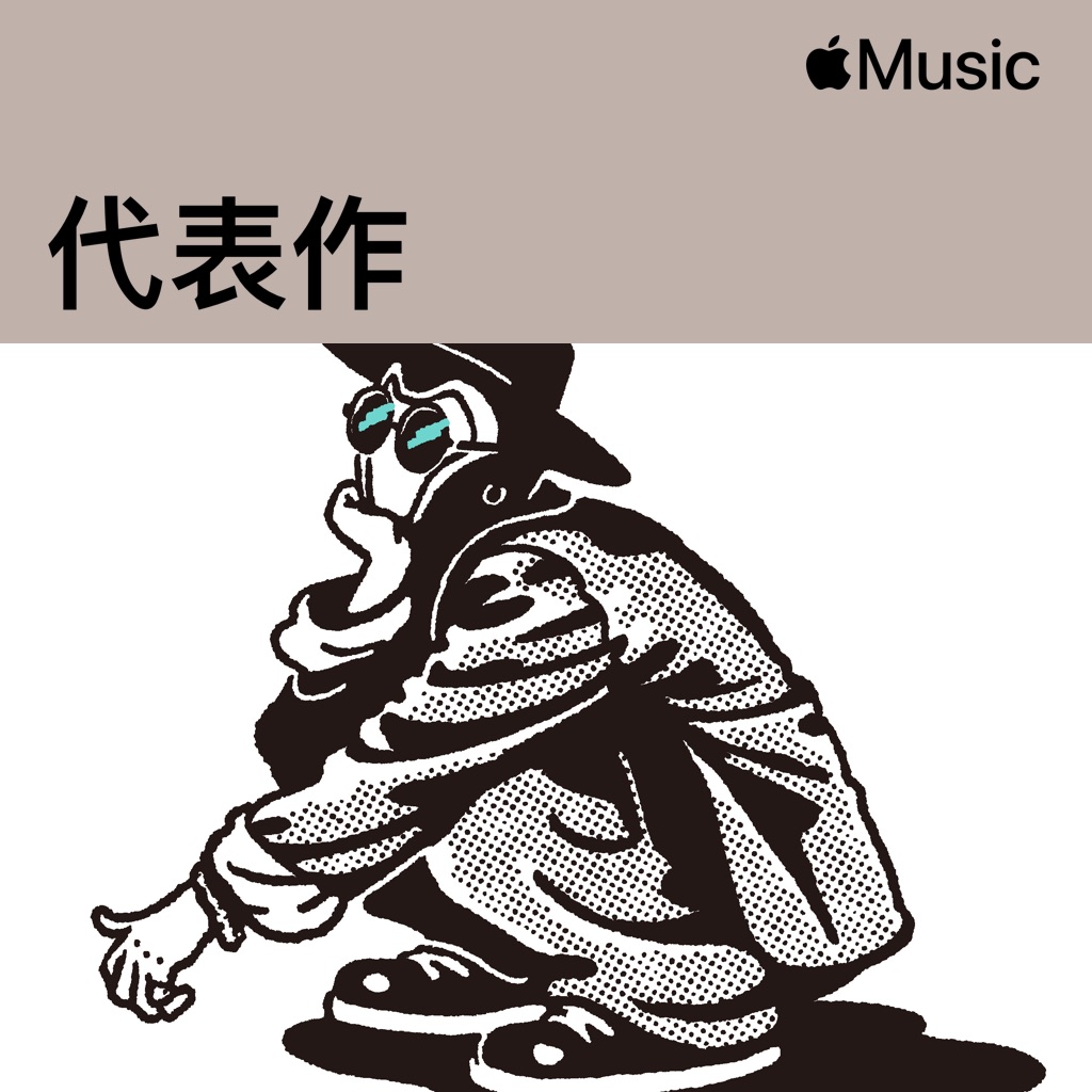 Nulbarich：代表作