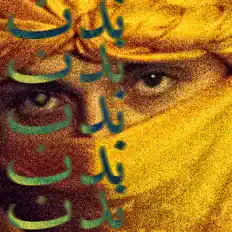 收听 lowski、观看音乐视频、阅读小传、查看巡演日期等 ！