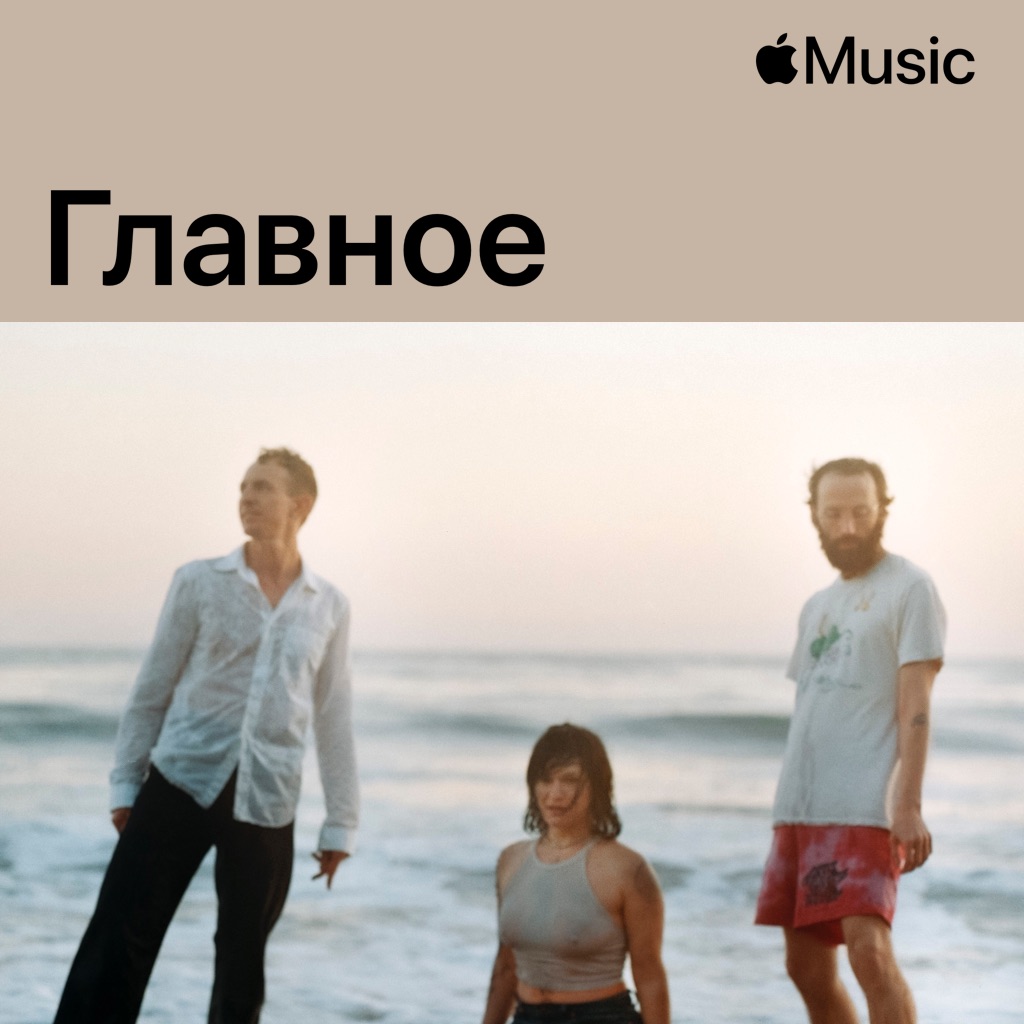 Big Thief: главное