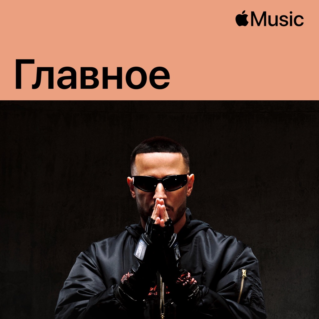 DJ Snake: главное