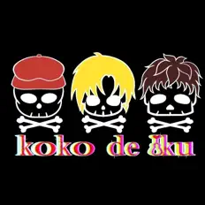 Escucha a kokodeiku, mira vídeos musicales, lee la biografía, consulta fechas de giras y mucho más.