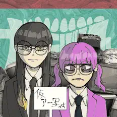 Cannibal dinle, müzik videolarını izle, biyografisini oku, tur tarihlerini ve daha fazlasını gör!