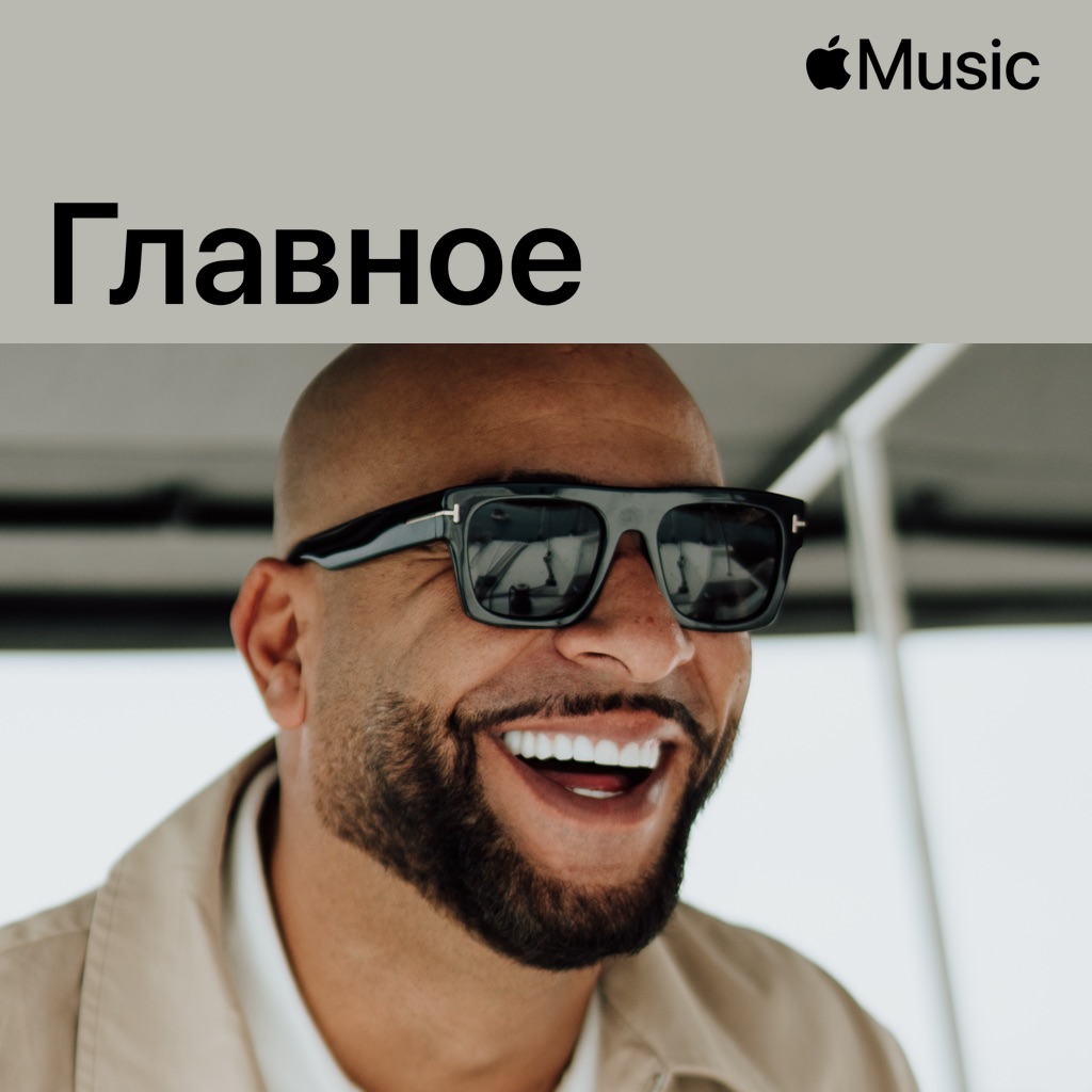 Veysel: главное