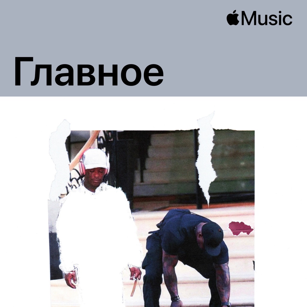 Lil Uzi Vert: главное