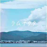 Escucha a undefined, mira videos musicales, lee su biografía, consulta las fechas de las gira y más.