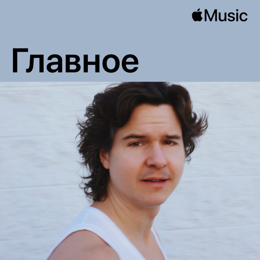 Lukas Graham: главное