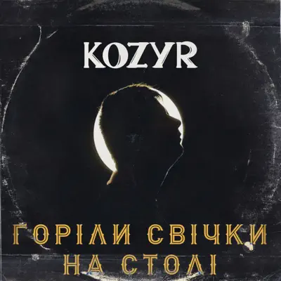 Listen to Kozyr, watch music videos, read bio, see tour dates & more!
