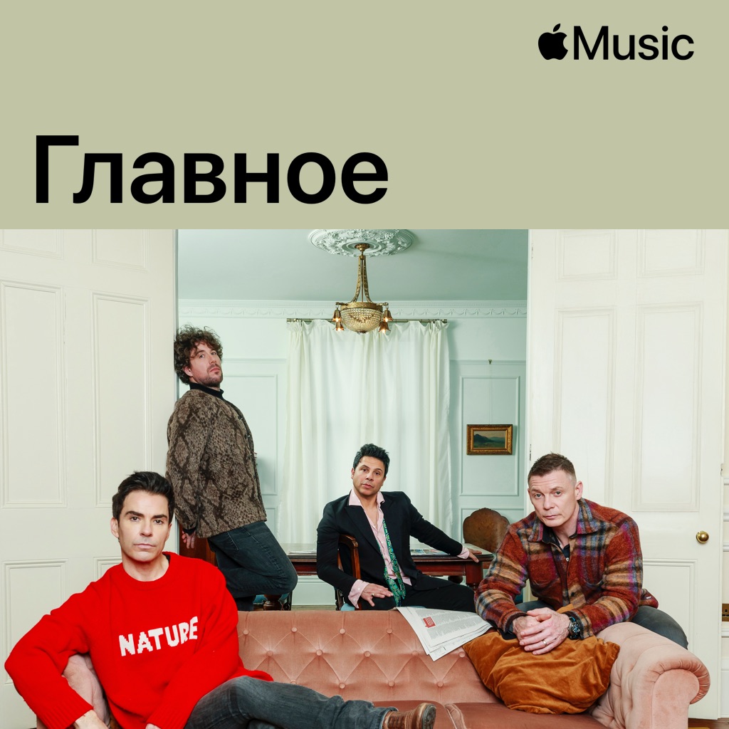 Stereophonics: главное