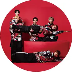 Listen to 世が世なら!!!, watch music videos, read bio, see tour dates & more!
