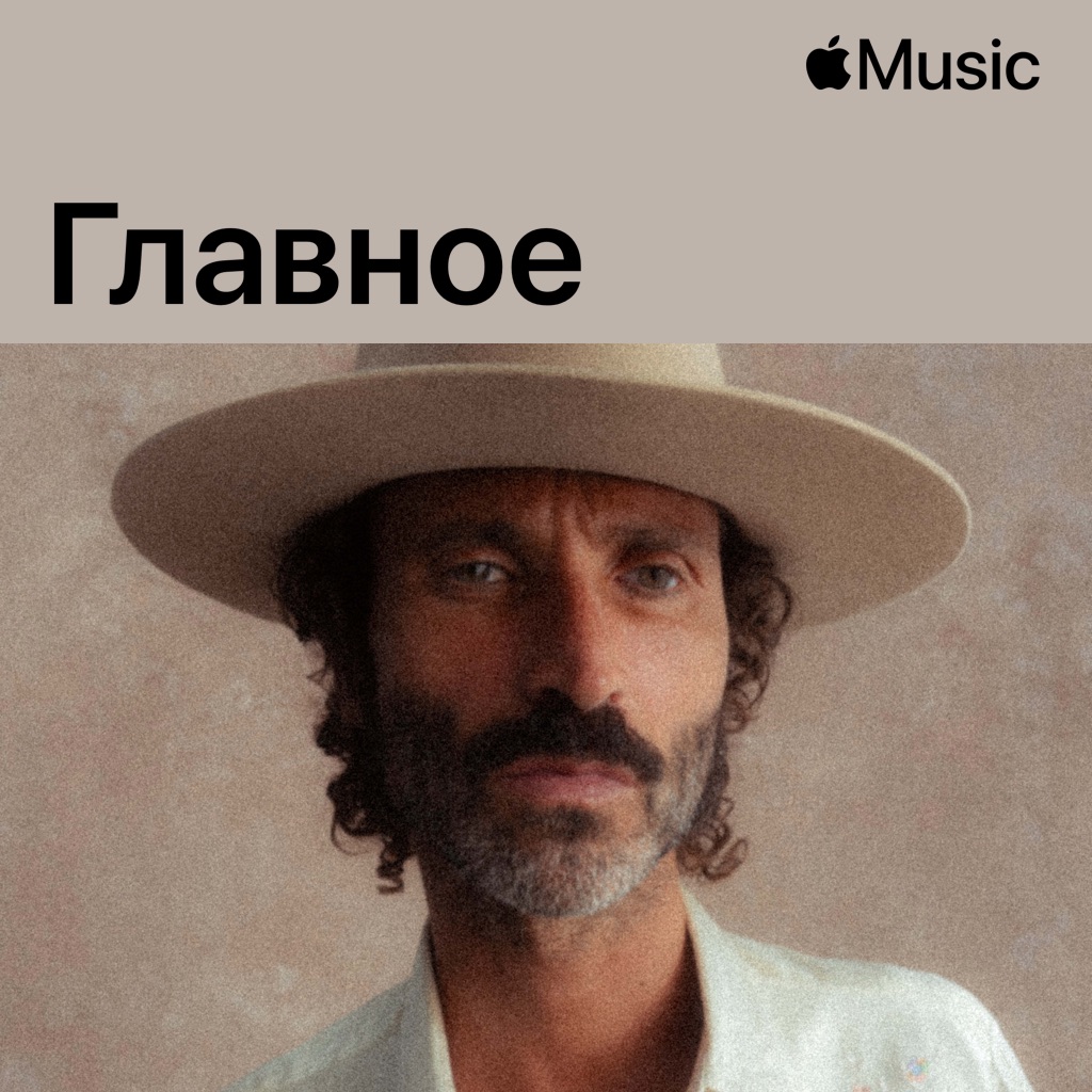 Leiva: главное