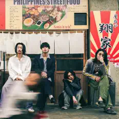 收听 O'D SECT、观看音乐视频、阅读小传、查看巡演日期等 ！