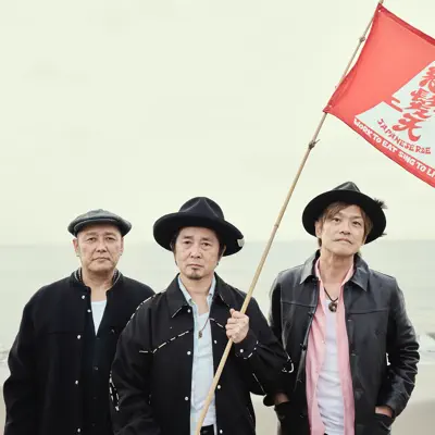 Listen to Dohatsuten, watch music videos, read bio, see tour dates & more!