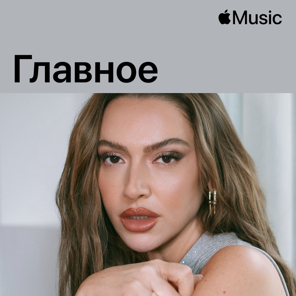 Hadise: главное