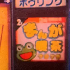 Luister naar brain Frog, bekijk muziekvideo's, lees de bio, bekijk de tourdata, en meer!