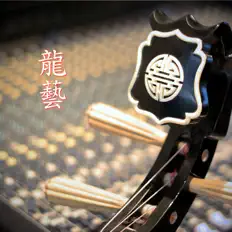 Listen to Heart of the Dragon Ensemble, watch music videos, read bio, see tour dates & more!