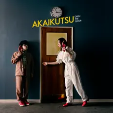 Listen to Akaikutsu, watch music videos, read bio, see tour dates & more!