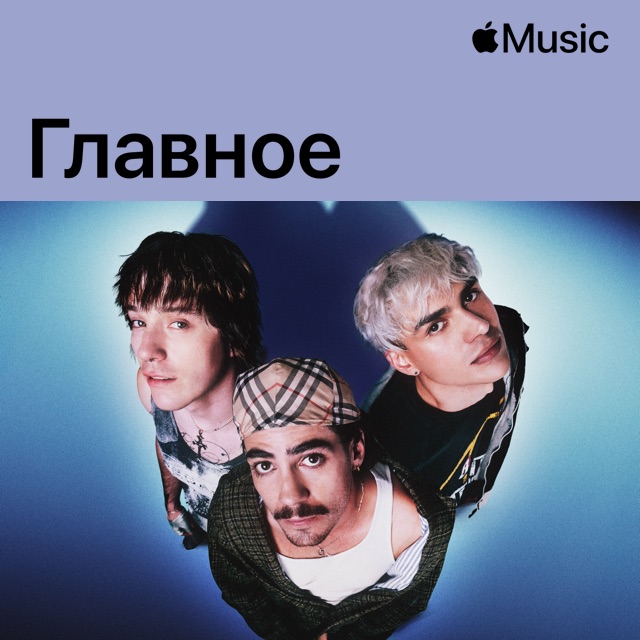 CD9: главное