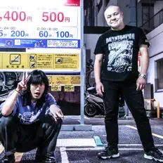 Deep Sea Tokyoを聴いたり、ミュージックビデオを鑑賞したり、経歴やツアー日程などを確認したりしましょう！